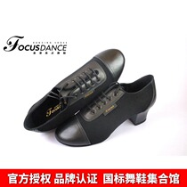 FocusDance Hong Kong focus dance shoes new mens Latin dance shoes cowhide Oxford stitching section