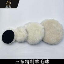Three East Refined Polished Ball Upper Wax Polo Wool Cushion Car Polished Goat Hair Ball Waxed Disc Wool Wheel Polished Wheel