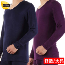 Modal autumn mens top thin fat plus size fat fat man long sleeve T-shirt spring and autumn bottom underwear