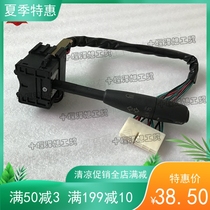 Suitable for Dongfeng violet 153 three-ring ten-way earth 1230 light combination switch wiper switch assembly