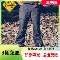 Magforce Maghos Tama C2005 military fans outdoor sports overalls mens spring and autumn thin tactical pants men