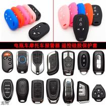 Electric Bottle Car Alarm Bag Remote Control Key Silicone Protective Sheath Motorcycle Electric Car Remote Control Key Cover New