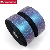 Fouriers road car belt in the rich industry