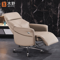 Wood Wild Boss Chair Can Lie Electric Leather Big Class Chair Computer Chair Home Brief Office Chair Bullskin President Chair