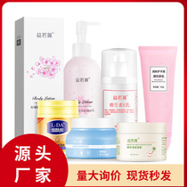 Yijo Wing Sheep Oil Face Cream Varnishes Body Milk Autumn Winter Repair Water Tonic Moisturizing Cream Emollient Cream