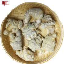 Freeze-dried san qi tou Wenshan freeze-drying Panax notoginseng low temperature freeze-dried san qi tou optimal seven freeze-dried san qi tou not Panax notoginseng powder