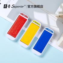 Cat fans recommend Xiupu big solid watercolor pigment set Watercolor sub-packaging plaid watercolor painting pigment 80 colors art students with optional supplementary three primary colors