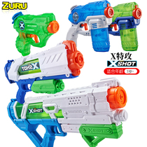 ZURU X-shot special attack sneak huge waves devouring water gun large capacity speed high pressure water spray grab toys