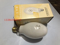 Sublettering fluorescent high-pressure mercury lamp 125wE27 screwed bubble-type milk white spherical bulb Lamp Light Source