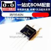  Brand new imported original IRF9540N field effect PNP F9540N 100V 23A