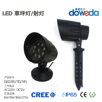 Customized outdoor 30W waterproof LED outdoor lawn planting landscape lights courtyard green light tree shooting floodlight IP65