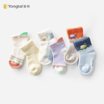 Child Tai socks 3 - 12 months baby spring and autumn bone seam baby socks newborn socks 4 pairs