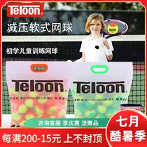 Teloon Tianlong childrens youth tennis Childrens training ball Transition tennis decompression MINI ball Orange green