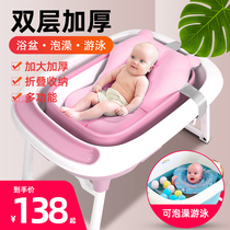 Baby bath tub folding swimming Household baby bath Childrens bath tub Childrens large bath tub can sit and lie down