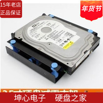 Hard Disk Shockproof Bracket Optical Drive Bit Hard Disk Bracket 3 5 Inch Hard Drive 3 5 Turn 5 2 Inch Protection Bracket