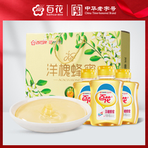 Chinas time-honored brand Baihua Acacia Honey 415g bottles*3 bottles Volume sale package Chaoli Acacia honey gift box