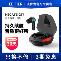 (game dedicated low latency) Marwalker GT4 Bluetooth headphone electric race wireless double ear-in-ear application Huawei oppo Apple vivo Xiaomi high-end mens ultra-long sequel black tech