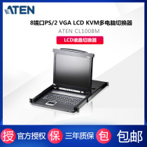 ATEN Hongzheng CL1008M) CL-1008MA 8-port LCD LCD switch PS2kvm