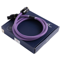 Taiwan MPS SGP-148AC fever grade 6N monocrystalline copper HIFI audio source front stage CD decoding power amplifier power cord