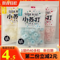 Super friendly baking soda mint candy SODAMINT peach flavor fruit candy no added sucrose strong cool
