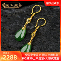 999 gold inlaid Xinjiang Hotan Jasper earrings female earrings gold jade earrings earrings old pit spinach green