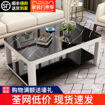Coffee table table Simple living room Household small household tempered glass coffee table Imitation marble pattern Nordic small coffee table edge