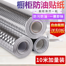 Qinyang self-adhesive moisture proof mat Aluminum film cabinet mat Kitchen anti-oil sticker Waterproof paper Wardrobe aluminum foil drawer mat