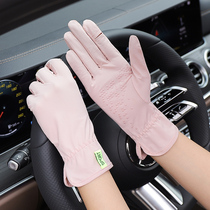 Sunscreen ice gloves female summer outdoor driving ultra-thin quick-drying anti-ultraviolet fitness non-slip five-finger finger finger touch screen