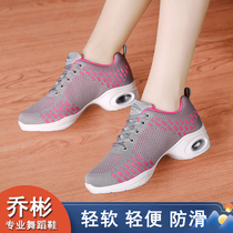 Square Dance Shoes Jazz Ghost Step Summer Dance Shoes Female Adult Square Dance Dance Women's Shoes Soft Bottom Four Seasons Mesh