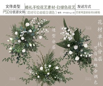 White green wedding renderings Thai floral hand-painted material flower green plantation psd layered source file