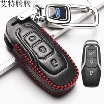 2018 Ford Sharp Key Case 18 17 Leather Car Key Set Seven Seat Special Lock Keybox New Smart 7