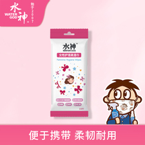 Want want water god soft wipes clean yin female private parts sex pregnant women care cotton portable hypochlorous acid water sterilization