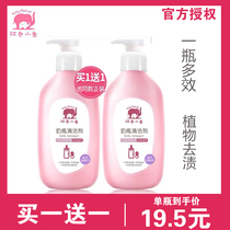 Red baby baby bottle cleaner fruit and vegetable toys cleaning baby cleaning liquid Natural