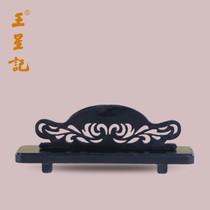 Wang Xingji rosewood fan frame craft fan frame removable folding fan base fan bracket Universal for men and women fan frame