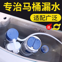 Toilet water tank accessories Inlet valve Universal drain valve Old-fashioned toilet flusher button double press full set