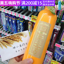 Binas mouthwash removes bad breath sterilizing odor womens teeth portable whitening mens Japanese propolis cherry blossoms