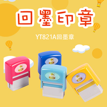 YT821A flip cartoon seal color flat seal rectangular 38*14MM INK-BACK seal childrens material wholesale