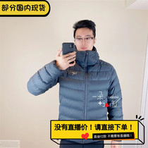 Spot on the road ARCTERYX Origin bird mens Thorium AR Warm Down Jacket