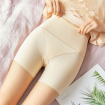 Collection Belly Safety Pants Women Anti Walking Light Summer Thin ice silk No marks Belly Insurance Pants High Waist Beating Underpants Shorts