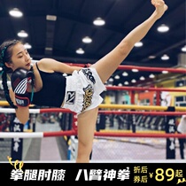 Tai Boxing Pants Loose Baton Suit Training Shorts Gofight MMA Adult Children Young Men And Women Sports 30% Pants