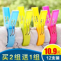 New new clip hanger plastic clip clothes medium quilt drying clip cool clothes clip windproof small air
