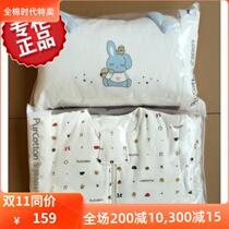 Cotton era baby sleeping bag baby anti-kick quilt thickened in autumn and winter newborn anti-kick quilt detachable