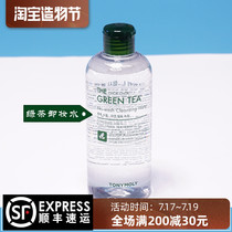 KOREA TONYMOLY TONYMOLY GREEN TEA CLEANSING WATER REFRESHING MOISTURIZING GENTLE FULL FACE REFRESHING GENTLE 300ML