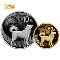 Tianzhongjin 2018 Year of the Dog color gold and silver coins 12 Zodiac commemorative coins New Year gold and silver coins souvenirs