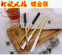 European Portuguese Platinum Black Gold 304 Stainless Steel Chopsticks Square Japanese Western Restaurant Tableware Home High-grade