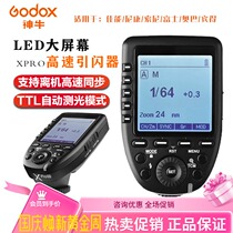 Shenniu XPRO-C N S canon Nikon Fuji Sony wireless flash initiator AD200 transmitter high speed TTL