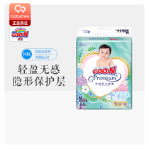King Flower Xinfeng diapers M66 pieces of light and thin breathable baby baby comfortable ring patch diapers
