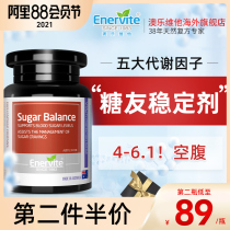 Alovita blood glucose tablets glucose containing chromium bitter melon capsules food imports for people with high blood sugar in Australia in the middle and old years