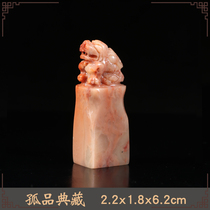 2 2x8x6 2cm personal name lettering chapter Shoushan stone hibiscus stone ancient animal collection book gift chapter GG178