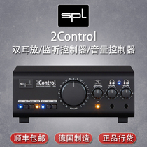 Bag Shunfeng Germany SPL 2Control 2861 Recording listening controller ear release volume controller